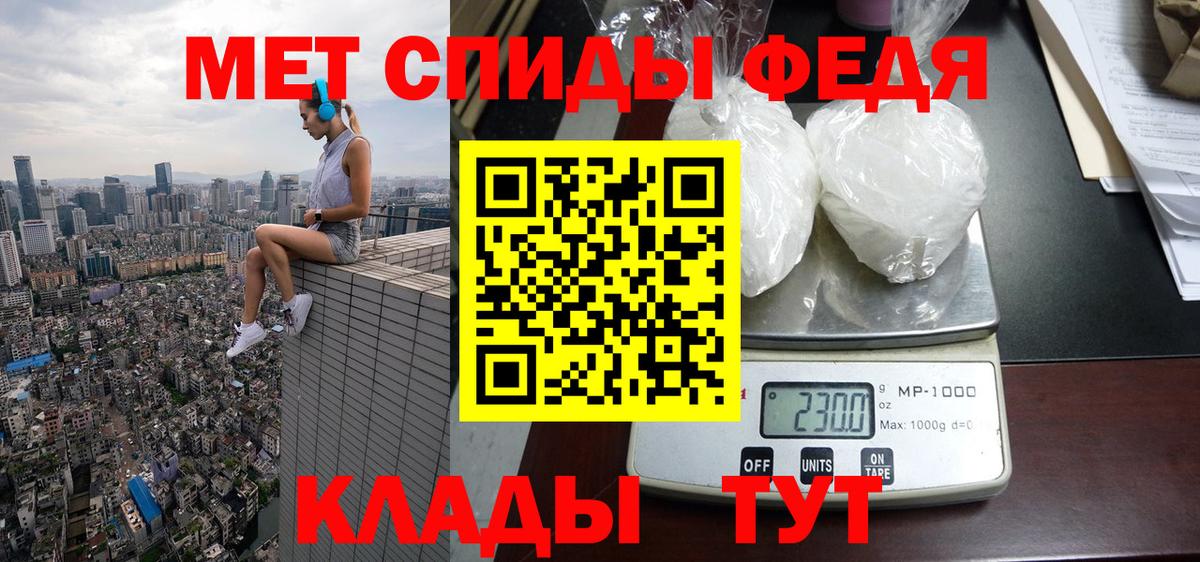 Amphetamine 98%  Вход с VPN  Обнинск 
