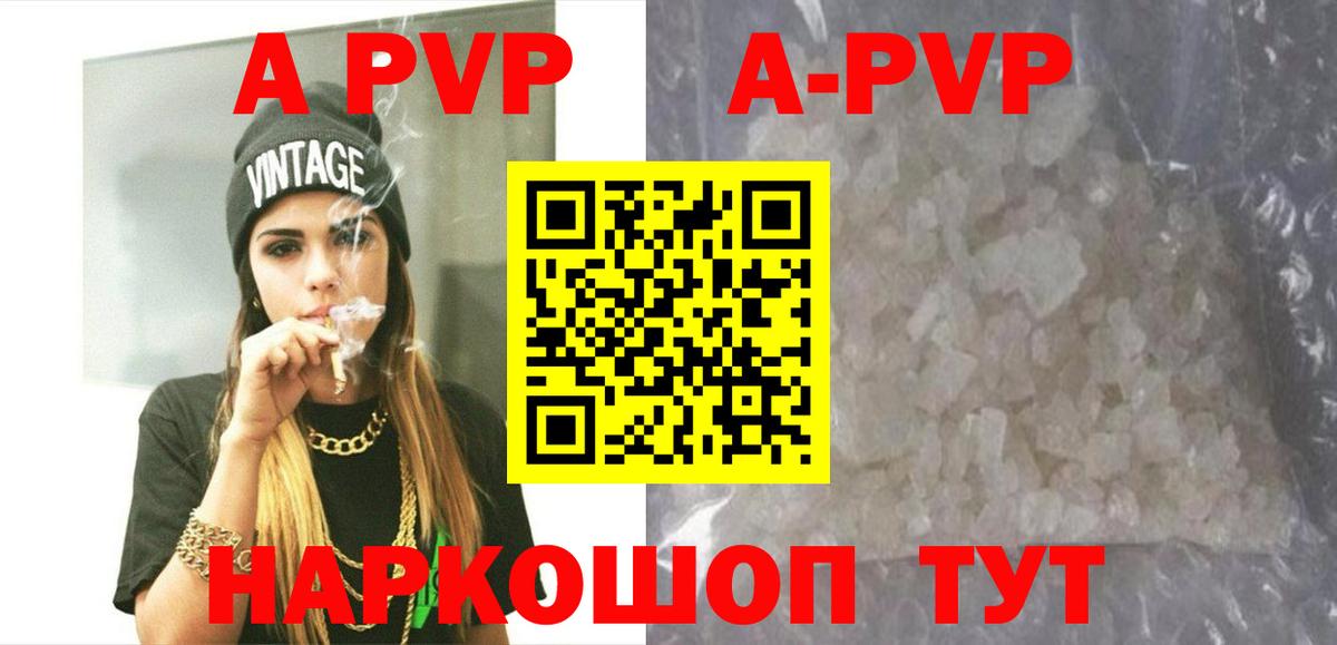 Экстази  Вход с VPN  Мефедрон кристаллы  Метадон  Гашиш  Обнинск  КОКАИН  ГАШИШ 