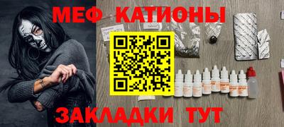 кокаин VHQ Севастополь