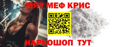 ALPHA-PVP Свободный