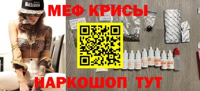мескалин Северобайкальск