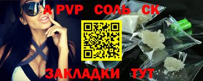 кокаин VHQ Севастополь