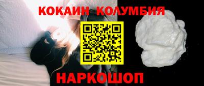 мескалин Северобайкальск
