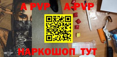 кокаин VHQ Севастополь