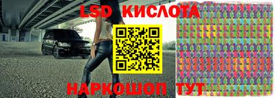2c-b Сланцы