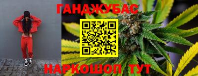 кокаин VHQ Севастополь