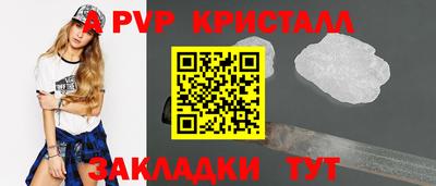 мескалин Северобайкальск