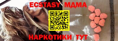 кокаин VHQ Севастополь