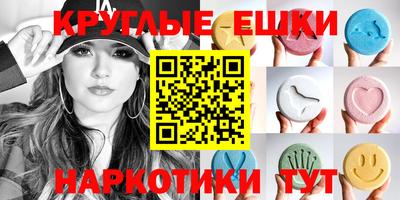 кокаин VHQ Севастополь