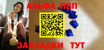 2c-b Славянск-на-Кубани