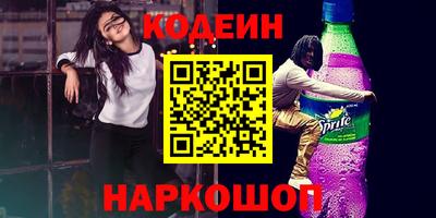2c-b Сланцы