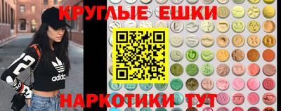 мескалин Северобайкальск