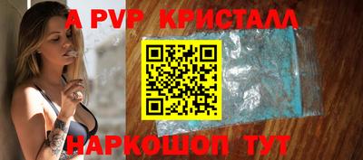 кокаин VHQ Севастополь