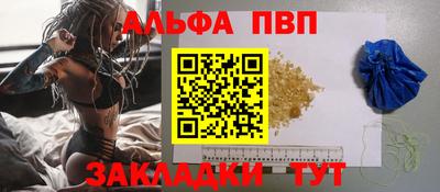 2c-b Сланцы