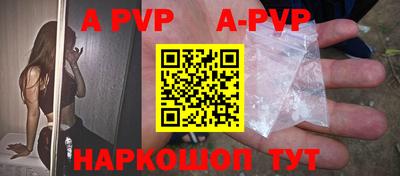 кокаин VHQ Севастополь