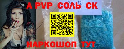 ALPHA-PVP Свободный