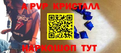 ALPHA-PVP Свободный