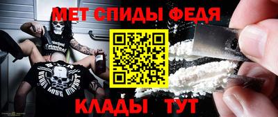 мескалин Северобайкальск