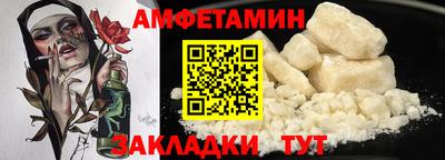 2c-b Славянск-на-Кубани