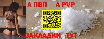 2c-b Славянск-на-Кубани