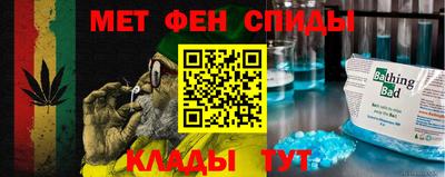 мескалин Северобайкальск