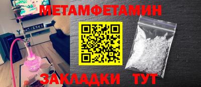 кокаин VHQ Севастополь