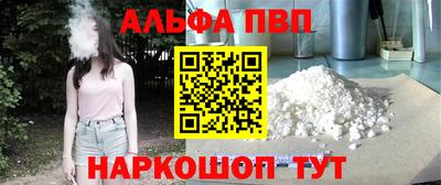 2c-b Сланцы