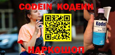 кокаин VHQ Севастополь