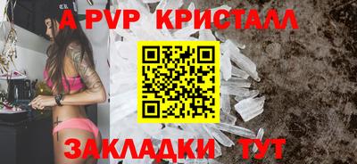 ALPHA-PVP Свободный