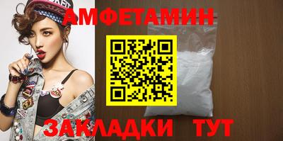 мескалин Северобайкальск