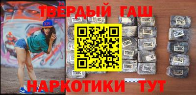 мескалин Северобайкальск