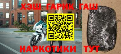 мескалин Северобайкальск