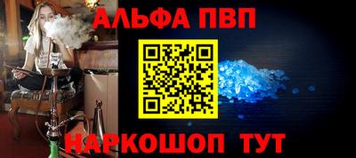 2c-b Славянск-на-Кубани
