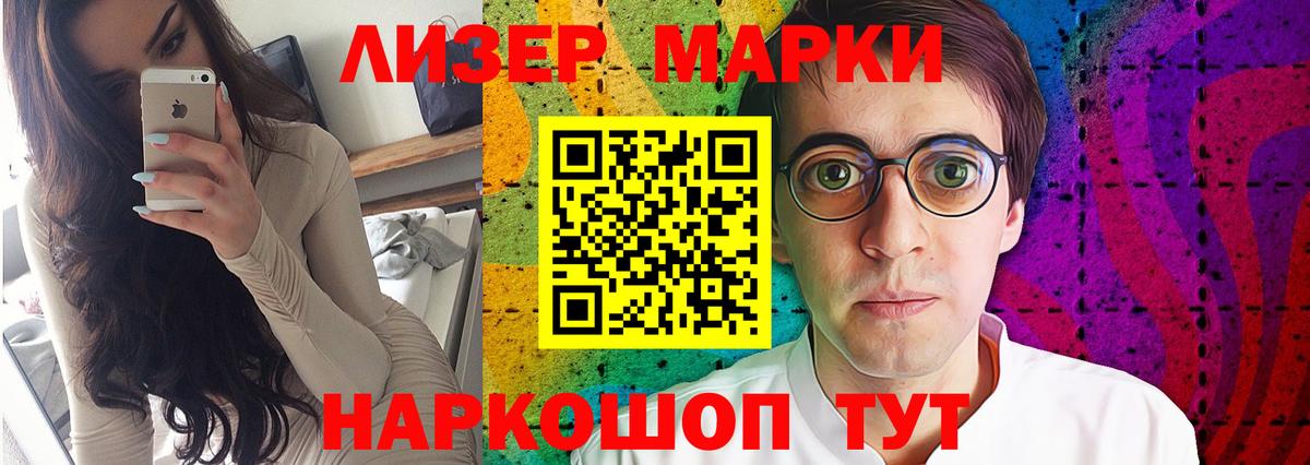 Обнинск  LSD-25 экстази кислота  ЛСД экстази кислота  Вход с VPN 