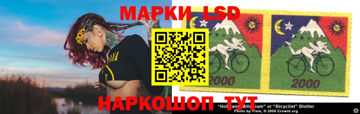 ЛСД экстази кислота Обнинск