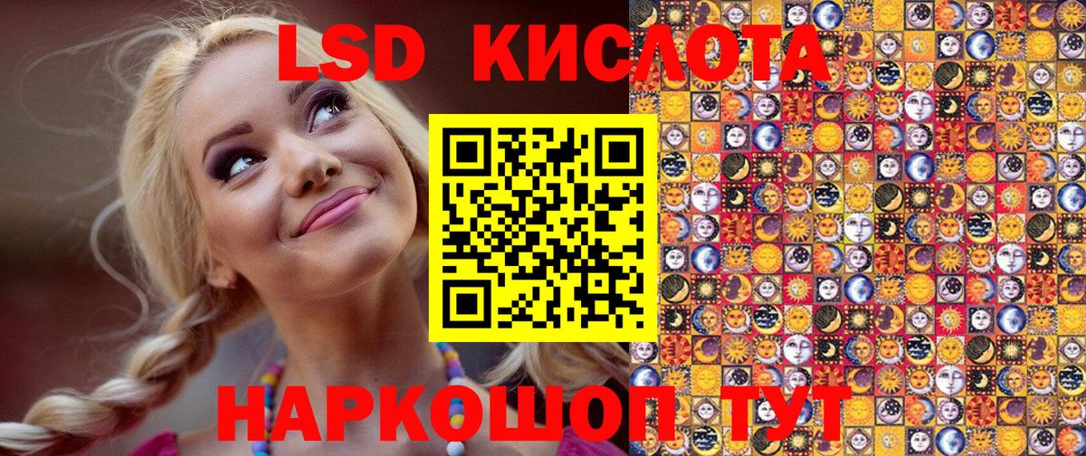 Марки N-bome 1,8мг  Вход с VPN  Обнинск 