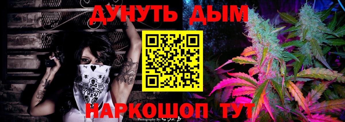 Канабис сатива  Конопля LSD WEED  Вход с VPN  Конопля гибрид  Обнинск 